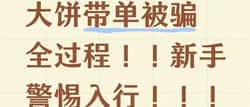 币圈盈亏：决定你命运的真正原因！