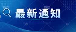 区块链零基础入门：看这篇就够了