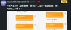 比特币狂飙破12.3万再创新高！警惕：历史性高点后，暴跌要来了？