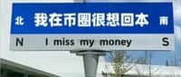 币圈8年：18条小白必懂的财富密码