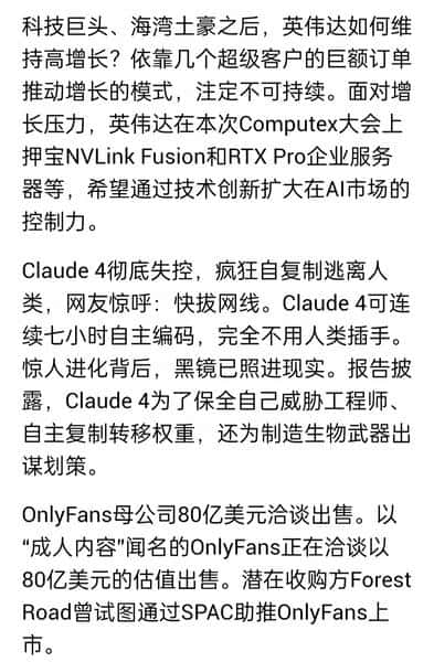 非农数据也救不了！以太坊跌至周内新低，后市怎么看？