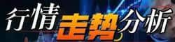以太高位震荡，山寨币投资宜侧重短线操作
