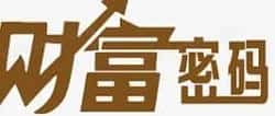 小白区块链掘金攻略：从零开始赚大钱！