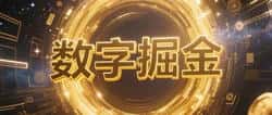 零撸空投：小白环境搭建，手把手教你！