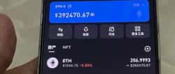 新手玩合约为何总爆仓？揭秘币圈九输陷阱！