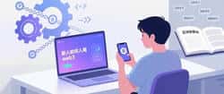 Web3新人入局：从小白到高手，这篇就够了！