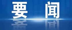 今晚币圈风云变幻：PCE通胀巨震+库克对抗特朗普，超级过山车来袭！