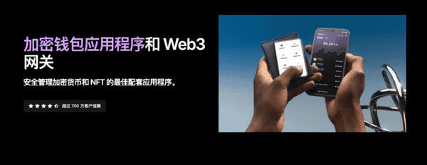 币圈必备APP和网站推荐！