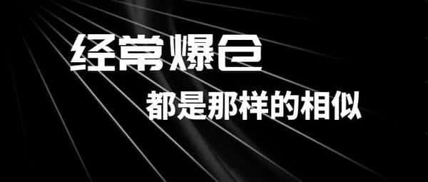 币圈新手必看：入门指南与实用技巧