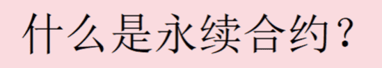 币圈全攻略：新手必读指南+实用干货+交易心得+生存秘籍！