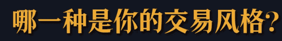 币圈全攻略：新手必读指南+实用干货+交易心得+生存秘籍！