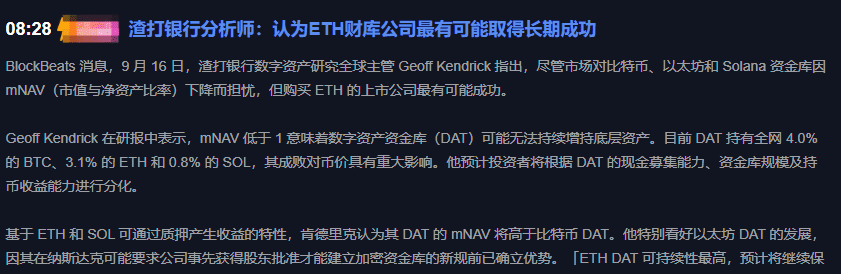 加密市场瞬息万变，美联储消息引发全局震荡！