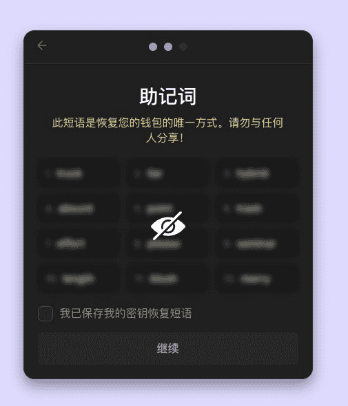 从二级市场到链上：新手必看Sol链入门指南，抢占财富新机遇！