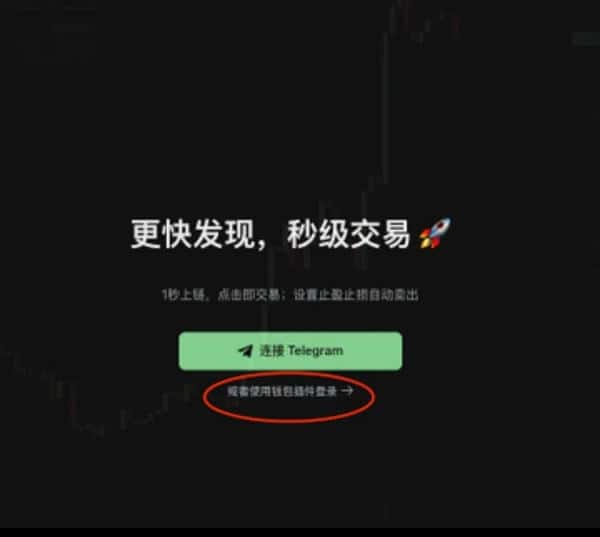 从二级市场到链上：新手必看Sol链入门指南，抢占财富新机遇！