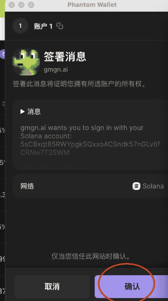 从二级市场到链上：新手必看Sol链入门指南，抢占财富新机遇！