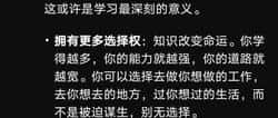 币圈获利秘籍：懂得赚什么比想赚钱更重要！