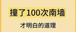 不靠背景、不看学历，币圈是你逆袭财富的绝佳机会！