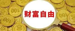 八年币圈分析师揭秘：合约买卖关键点与心酸经验！