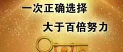 普通人加密货币与数字资产入门全攻略！