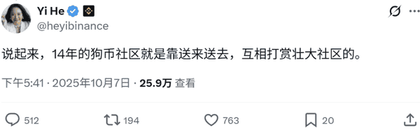 3天狂涨1000倍！亲历MEME币让币圈沦为赌场！