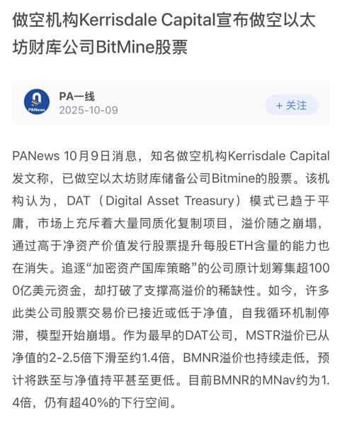 “币安人生”万倍收益，巴菲特也看不懂的币圈投资！