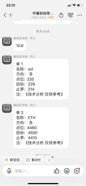 “币安人生”万倍收益，巴菲特也看不懂的币圈投资！
