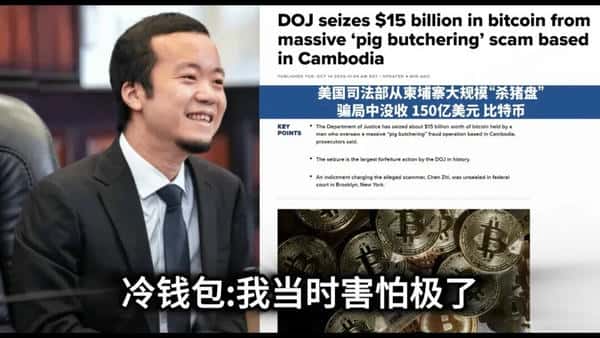 美国司法部如何掌控他人比特币钱包!