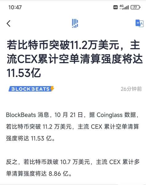 币圈大事件!多空博弈迎来决战时刻!