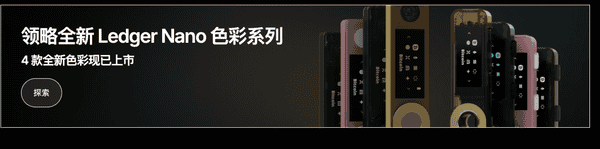 新手入币圈必备工具与软件大全！