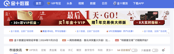 新手入币圈必备工具与软件大全！