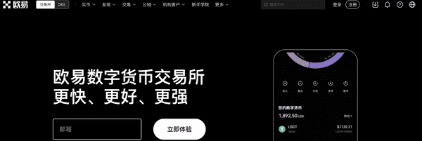 新手入币圈必备工具与软件大全！