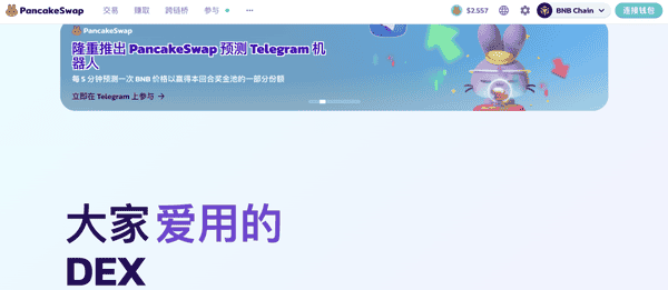 新手入币圈必备工具与软件大全！