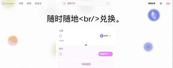 新手入币圈必备工具与软件大全！