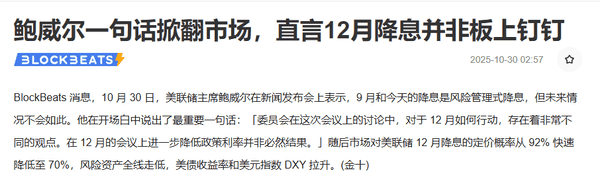 恐慌已散，多头蓄势待发！目标4050，机会来临！