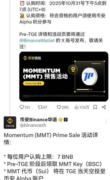 小奶狗PUPPIES:币圈10月翻身万倍神话机会来临!