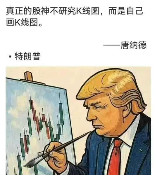 被操控的币圈如何应对?山寨币不该被忽视!