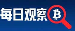 【币圈快讯】2025年10月21日最新动态!