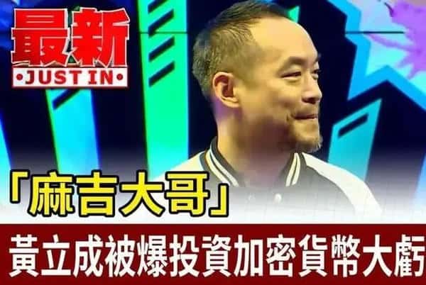 为何币圈总是频繁爆仓?