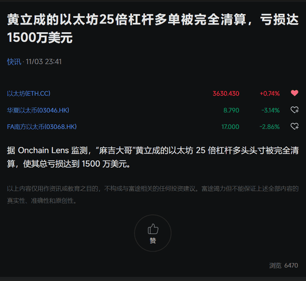 为何币圈总是频繁爆仓?