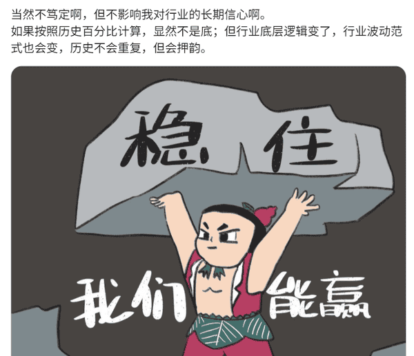 何一警告:币圈逻辑转变,单靠百分比无法把握底部!