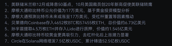 下跌诱多还是继续反弹？