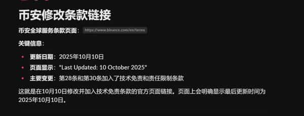 从顶流明星到币圈归零，黄立行的逆袭与反思：牛市前的变盘期！