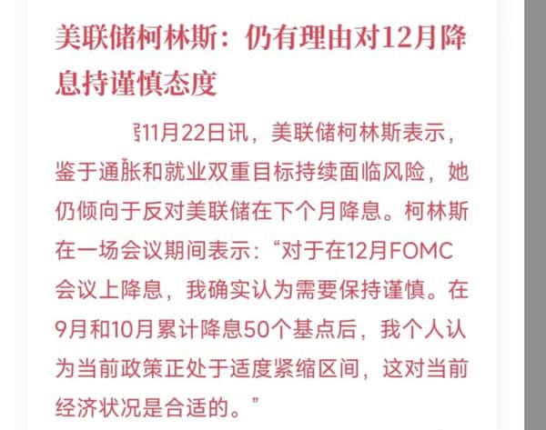 深入解析消息面与币圈底层逻辑!