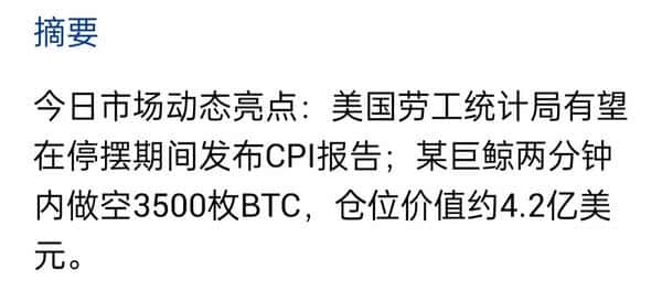震荡反弹,比特币再攻9万大关!震荡反弹,比特币再攻9万大关!