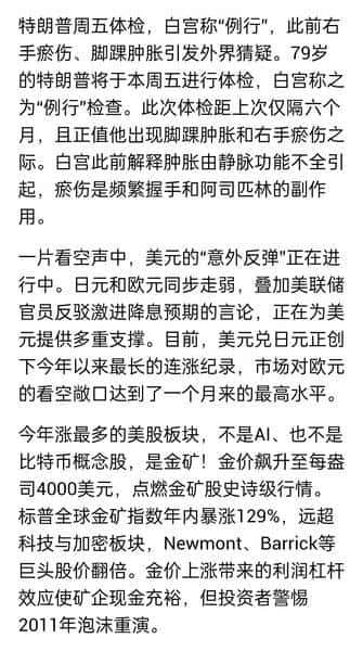 震荡反弹,比特币再攻9万大关!震荡反弹,比特币再攻9万大关!