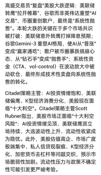 震荡反弹,比特币再攻9万大关!震荡反弹,比特币再攻9万大关!