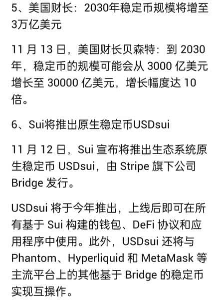 震荡反弹,比特币再攻9万大关!震荡反弹,比特币再攻9万大关!