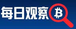 币圈速递:2025年11月6日最新动态
