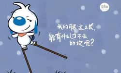 币圈新手必看!六步保姆级教程,让你刷分稳如泰山!