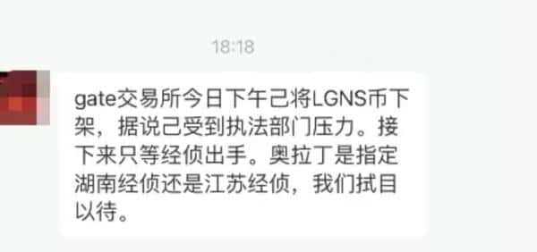 突发!币安Gate集体封杀奥拉丁,ARK闪崩20%:50万投资者血泪控诉,千亿资金盘一夜崩塌